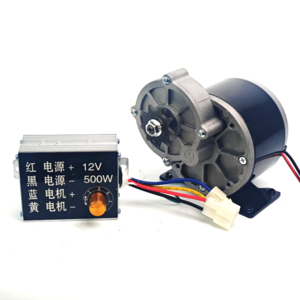 MY1016Z Brush Gear Motor &12V 500W Speed Governor