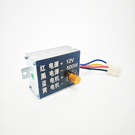 12V 500W Speed Governor for brush/brushless motor