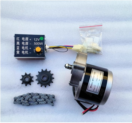 12V 250W motor and adjust switch