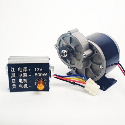 MY1016Z 12V 250W Brush Reduction Motor&Speed Regulator 12V 500W